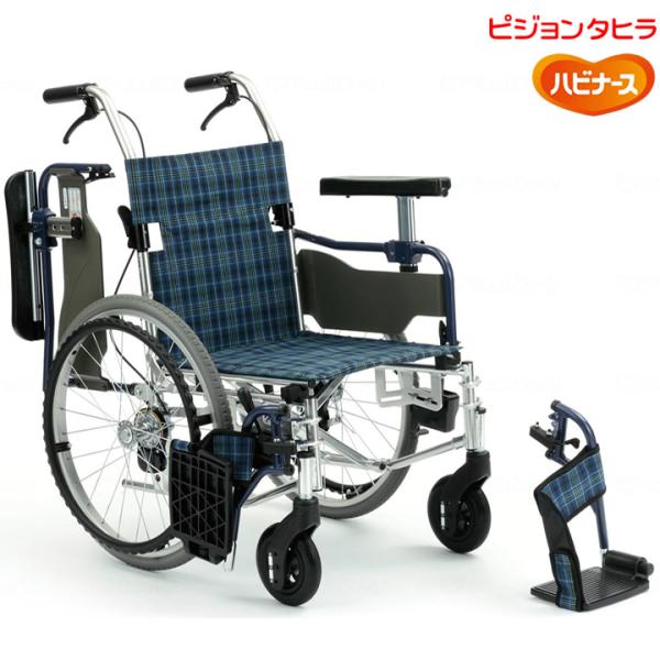 ピジョンタヒラ　車椅子　アシスタイース　自走式 ハビナース 車椅子（車いす） ウィングアップ 自走式 WD2-38 WD2-40