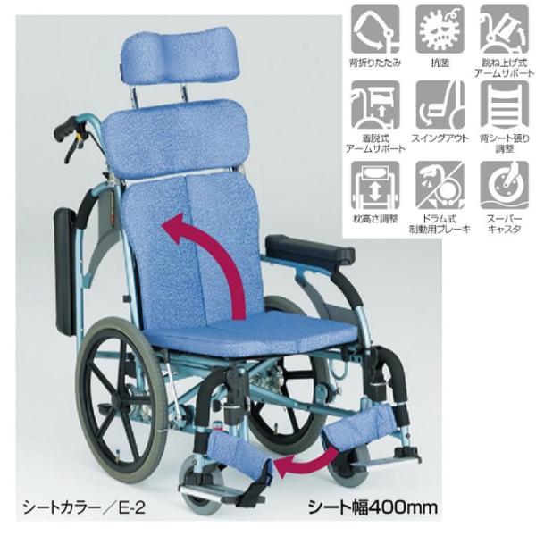 MATSUNAGA 車椅子 車いす REM-01H 車載用20G対応タイプ 介助型 MATSUNAGA 車椅子 車いす REM-01H 車載用20G対応タイプ 介助型
