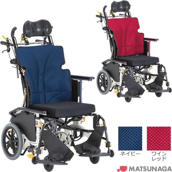 松永製作所】ネクストコアシリーズ 介助式車いす NEXT-21B