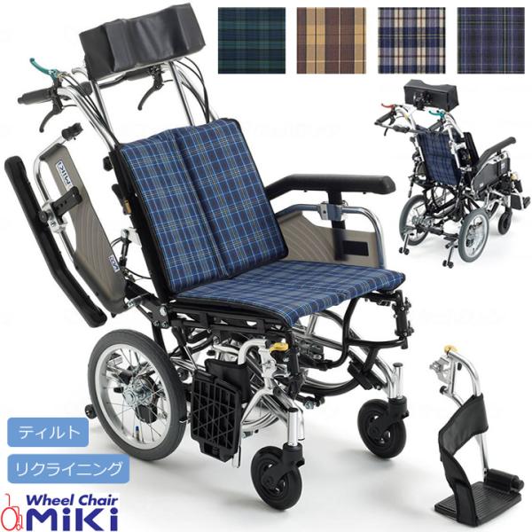 Miki　介助用　ティルト　多機能　車椅子　SKT_plus ABS Miki 介助用 ティルト 多機能 車椅子 SKT_plus ABS ミキ 車椅子