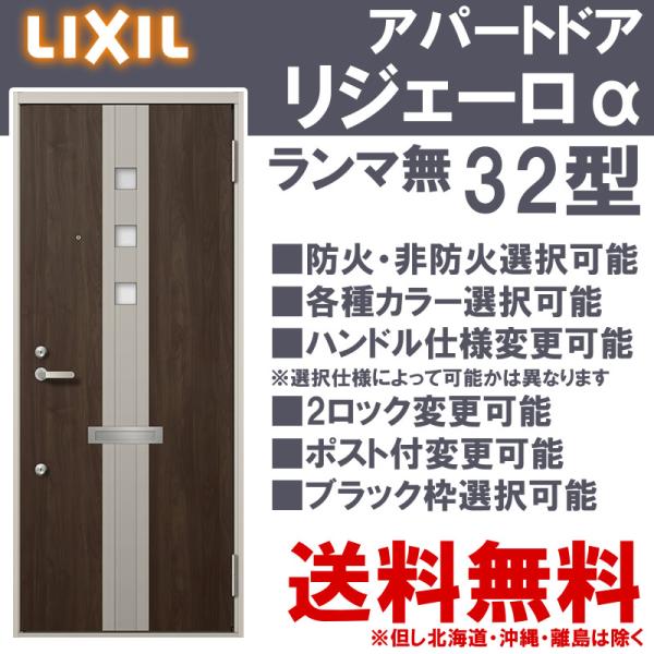 アパート玄関ドアの通販 価格比較 価格 Com