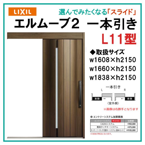 G[u L11^ {(w160/w166/w183)ؖ/ZNg XCfBOhA LIXIL A~TbV ֈ  LIXIL gXe TOSTEM tH[ DIY