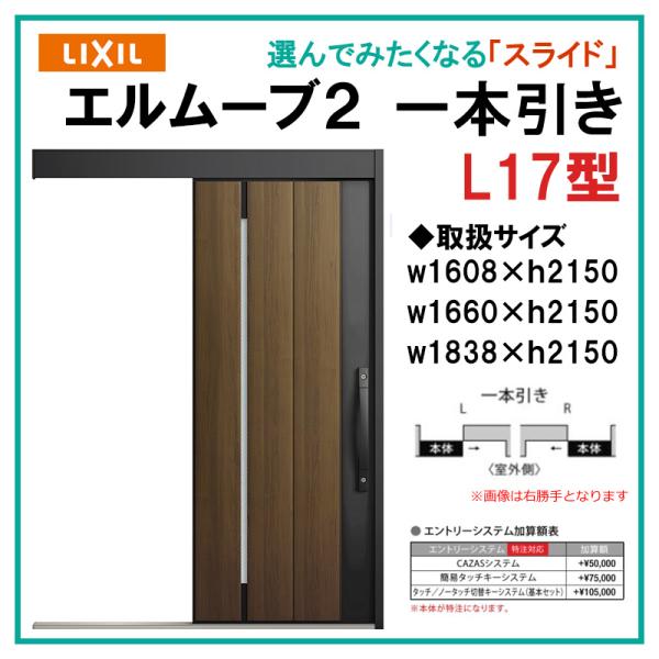 G[u L17^ {(w160/w166/w183)ؖ/ZNg XCfBOhA LIXIL A~TbV ֈ  LIXIL gXe TOSTEM tH[ DIY