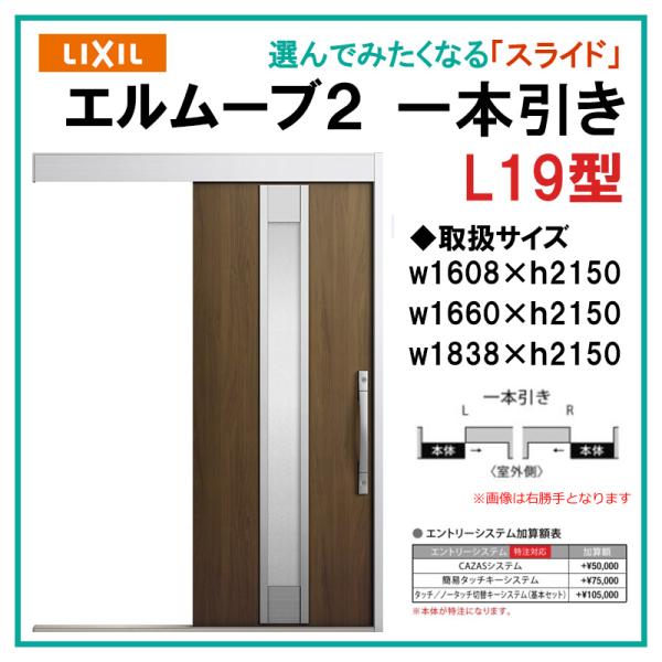 G[u L19^ {(w160/w166/w183)ؖ/ZNg XCfBOhA LIXIL A~TbV ֈ  LIXIL gXe TOSTEM tH[ DIY