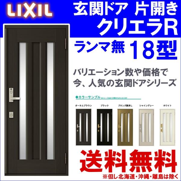 kenkurushop_gdkeukh-009 kenkurushop_gdkeukh-009