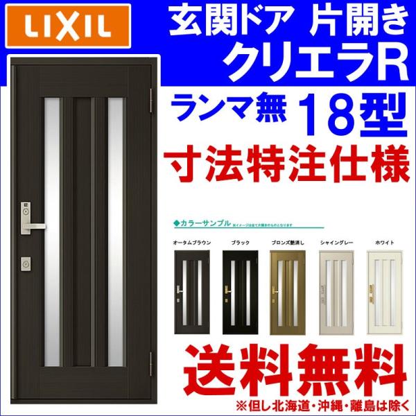 (@I[_[)փhA NGR 18^ ЊJ } (Ot^Et^)LIXIL A~TbV hA   LIXIL gXe tH[ DIY