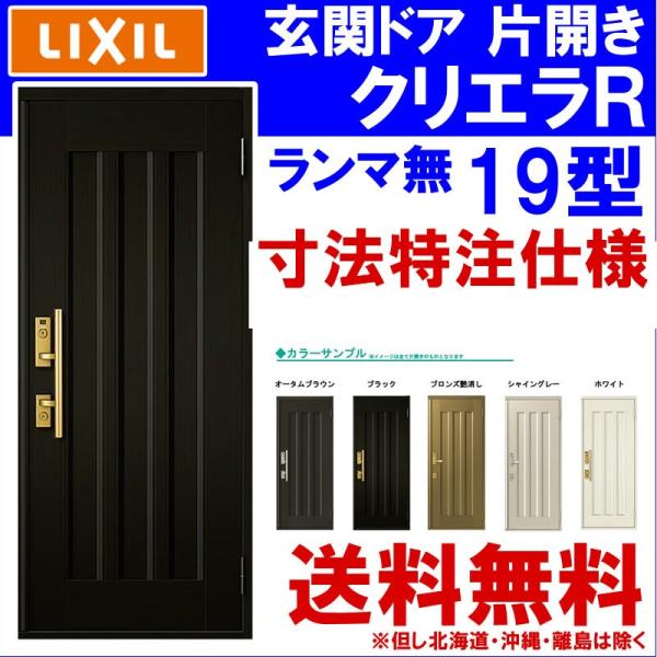 (@I[_[)փhA NGR 19^ ЊJ } (Ot^Et^)LIXIL A~TbV hA   LIXIL gXe tH[ DIY