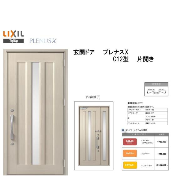 NV փhA viXX C12^ ЊJ A~TbV  LIXIL gXe TOSTEM tH[ DIY