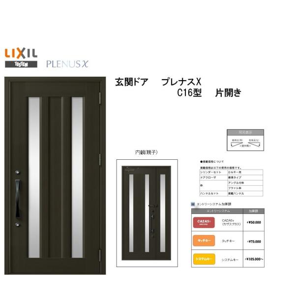 NV փhA viXX C16^ ЊJ A~TbV  LIXIL gXe TOSTEM tH[ DIY