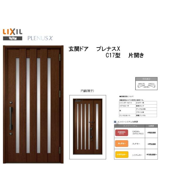 NV փhA viXX C17^ ЊJ A~TbV  LIXIL gXe TOSTEM tH[ DIY