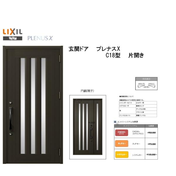 NV փhA viXX C18^ ЊJ A~TbV  LIXIL gXe TOSTEM tH[ DIY