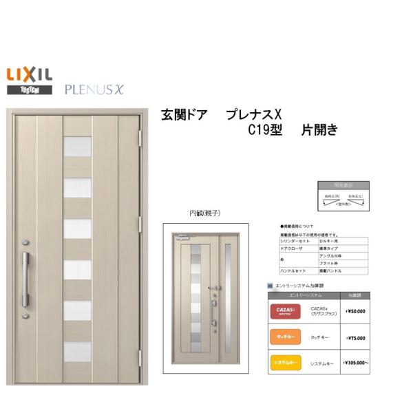 NV փhA viXX C19^ ЊJ A~TbV  LIXIL gXe TOSTEM tH[ DIY