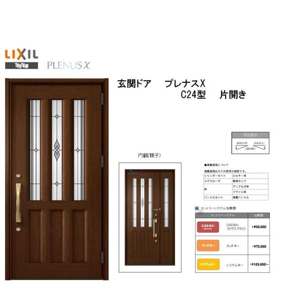 NV փhA viXX C24^ ЊJ A~TbV  LIXIL gXe TOSTEM tH[ DIY