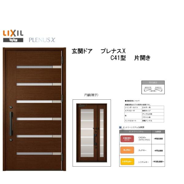 NV փhA viXX C41^ ЊJ A~TbV  LIXIL gXe TOSTEM tH[ DIY