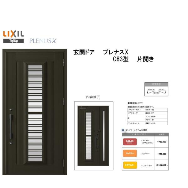 NV փhA viXX C83^ ЊJ A~TbV  LIXIL gXe TOSTEM tH[ DIY