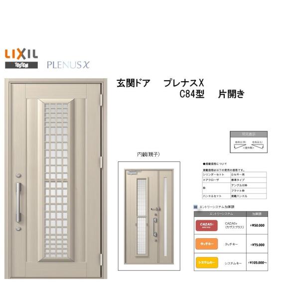 NV փhA viXX C84^ ЊJ A~TbV  LIXIL gXe TOSTEM tH[ DIY