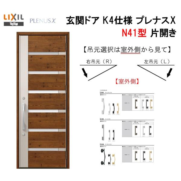 NV փhA viXX N41^ ЊJ A~TbV  LIXIL gXe TOSTEM tH[ DIY