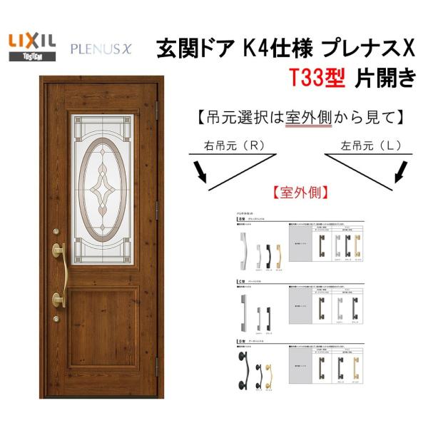 NV փhA viXX T33^ ЊJ A~TbV  LIXIL gXe TOSTEM tH[ DIY