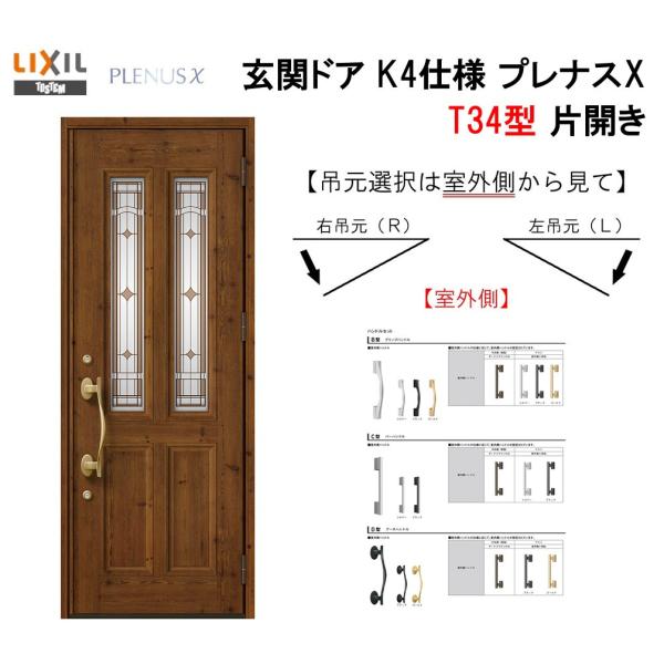 NV փhA viXX T34^ ЊJ A~TbV  LIXIL gXe TOSTEM tH[ DIY