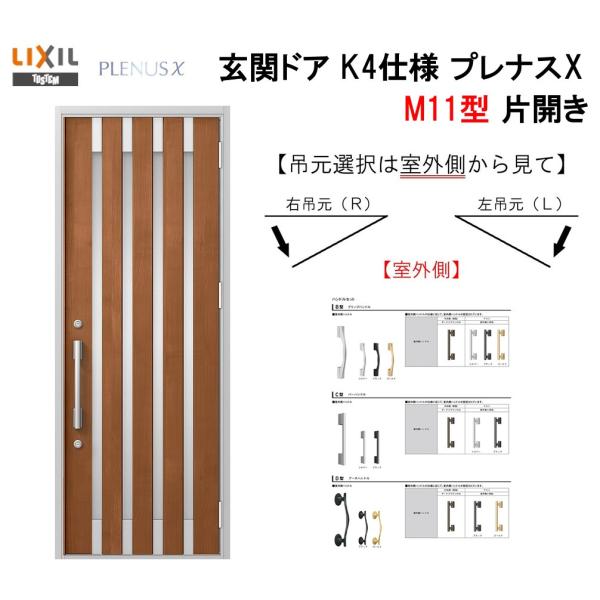 NV փhA viXX M11^ ЊJ A~TbV  LIXIL gXe TOSTEM tH[ DIY