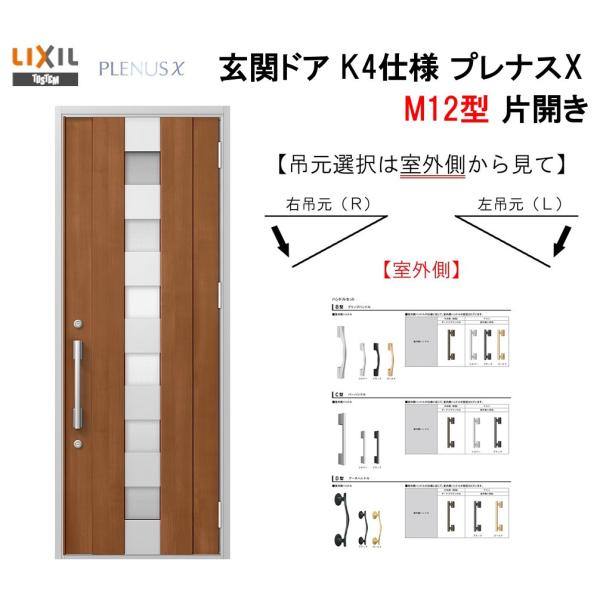 NV փhA viXX M12^ ЊJ A~TbV  LIXIL gXe TOSTEM tH[ DIY