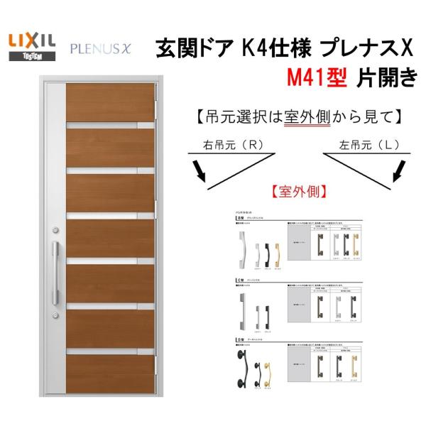 NV փhA viXX M41^ ЊJ A~TbV  LIXIL gXe TOSTEM tH[ DIY