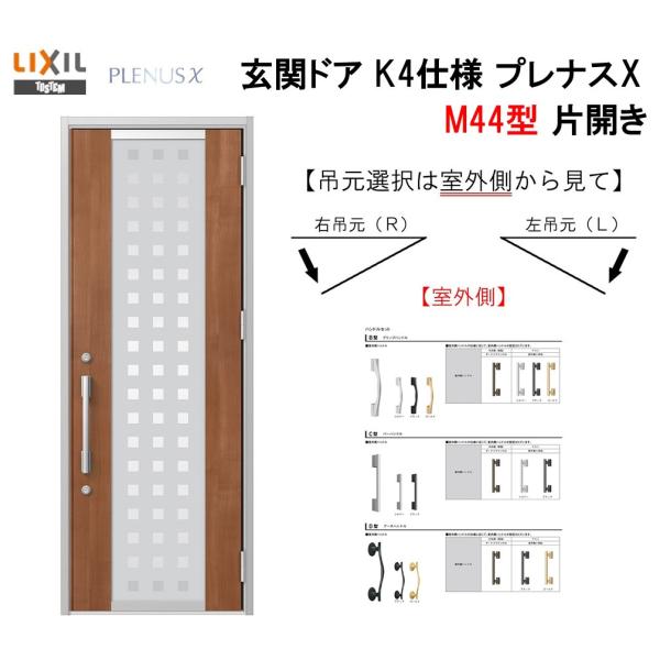 NV փhA viXX M44^ ЊJ A~TbV  LIXIL gXe TOSTEM tH[ DIY