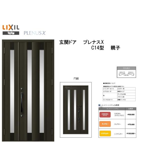 NV փhA viXX C14^ eq A~TbV  LIXIL gXe TOSTEM tH[ DIY