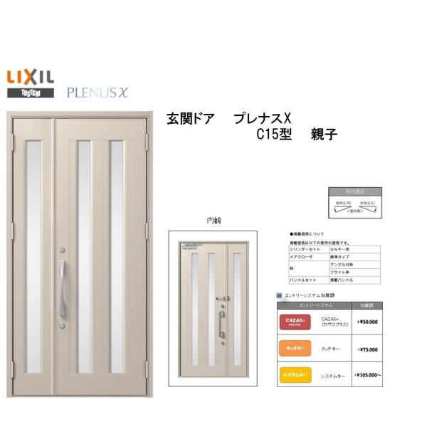 NV փhA viXX C15^ eq A~TbV  LIXIL gXe TOSTEM tH[ DIY