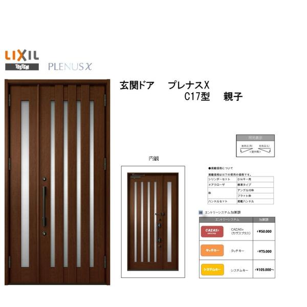 NV փhA viXX C17^ eq A~TbV  LIXIL gXe TOSTEM tH[ DIY