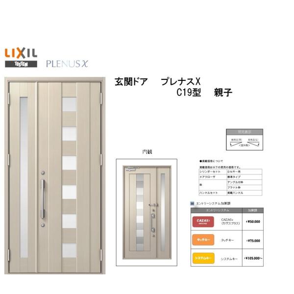 NV փhA viXX C19^ eq A~TbV  LIXIL gXe TOSTEM tH[ DIY