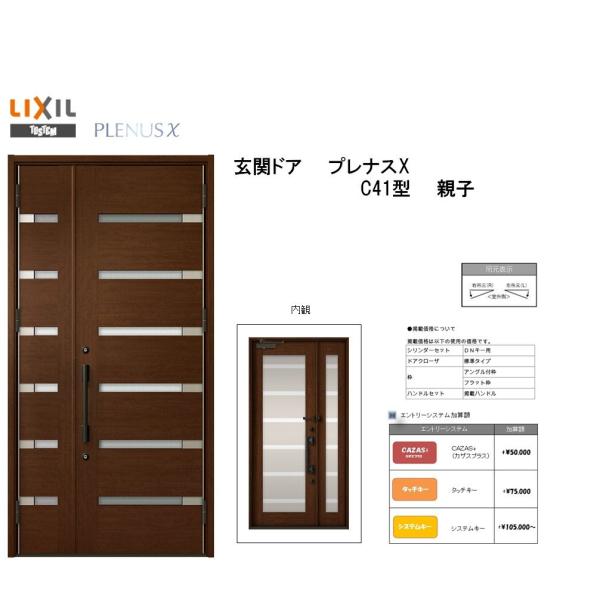 NV փhA viXX C41^ eq A~TbV  LIXIL gXe TOSTEM tH[ DIY