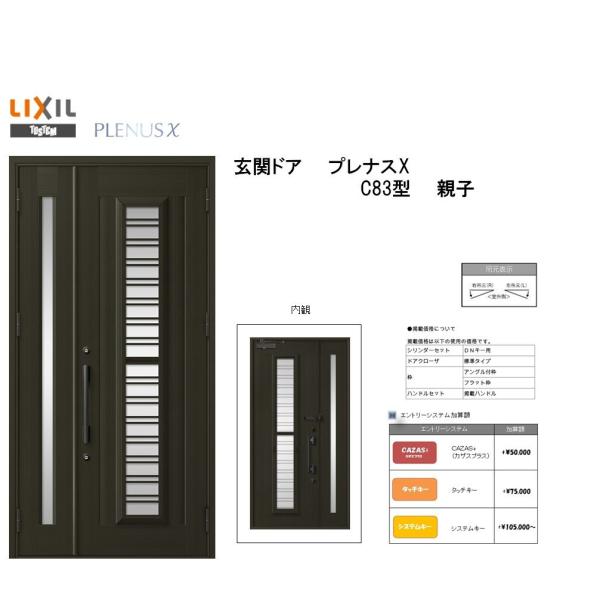NV փhA viXX C83^ eq A~TbV  LIXIL gXe TOSTEM tH[ DIY