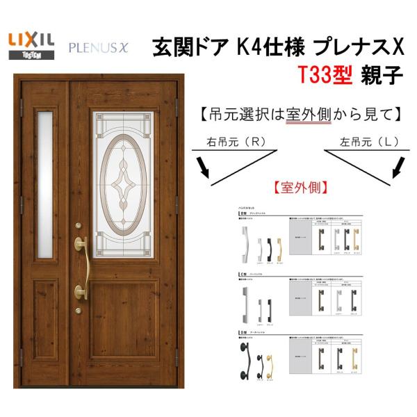 NV փhA viXX T33^ eq A~TbV  LIXIL gXe TOSTEM tH[ DIY