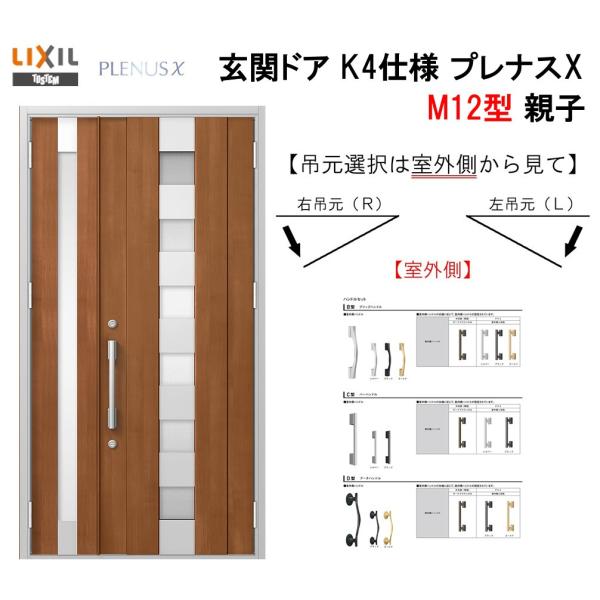 NV փhA viXX M12^ eq A~TbV  LIXIL gXe TOSTEM tH[ DIY