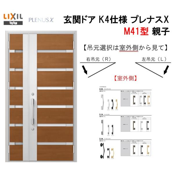 NV փhA viXX M41^ eq A~TbV  LIXIL gXe TOSTEM tH[ DIY