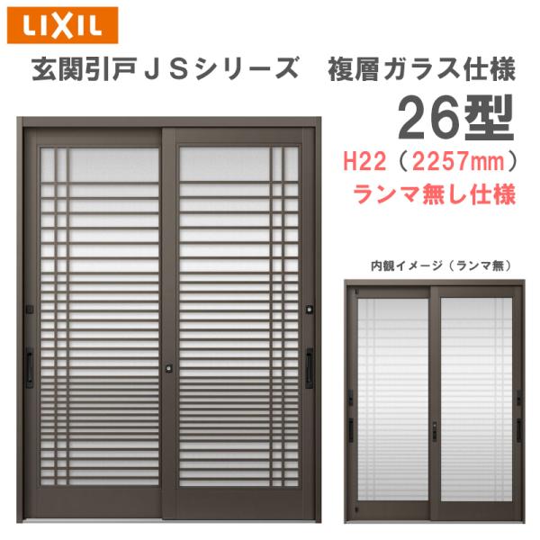 ֈ JSV[Y H22i2257mmj26P^ } wKXdl LIXIL փhA  A~TbV tH[ DIY