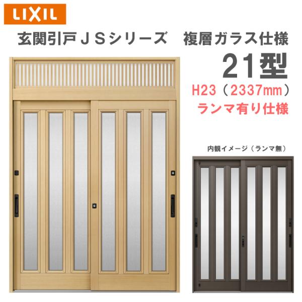 ֈ JSV[Y H23i2337mmj21P^ }L wKXdl LIXIL փhA  A~TbV tH[ DIY