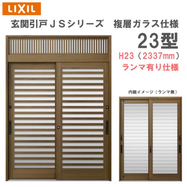 ֈ JSV[Y H23i2337mmj23P^ }L wKXdl LIXIL փhA  A~TbV tH[ DIY