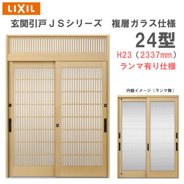 ֈ JSV[Y H23i2337mmj24P^ }L wKXdl LIXIL փhA  A~TbV tH[ DIY