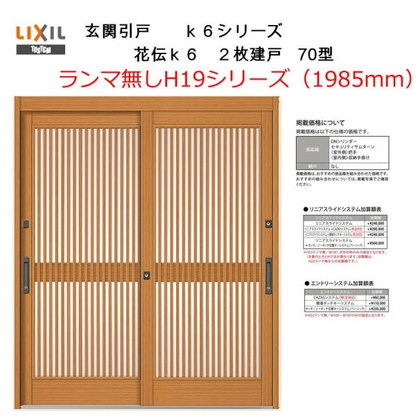 ԓ`K6 2 70^iH19}j(Ot^Et^)  A~TbV LIXIL NV gXe  ֈ tH[ DIY