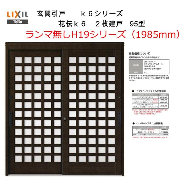 ԓ`K6 2 95^iH19}j(Ot^Et^)  A~TbV LIXIL NV gXe  ֈ tH[ DIY