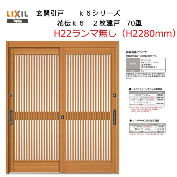 ԓ`K6 2 70^iH22}j(Ot^Et^)  A~TbV LIXIL NV gXe  ֈ tH[ DIY