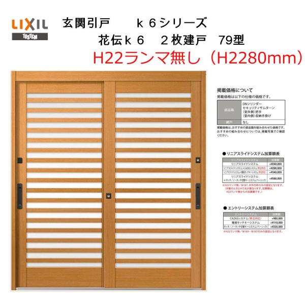 ԓ`K6 2 79^iH22}j(Ot^Et^)  A~TbV LIXIL NV gXe  ֈ tH[ DIY