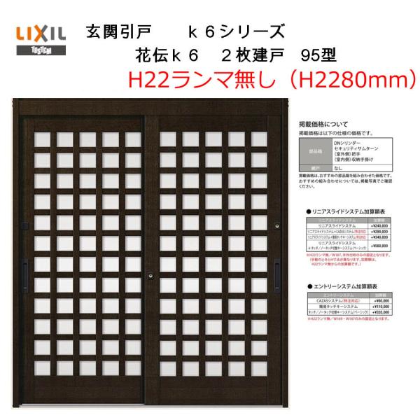ԓ`K6 2 95^iH22}j(Ot^Et^)  A~TbV LIXIL NV gXe  ֈ tH[ DIY