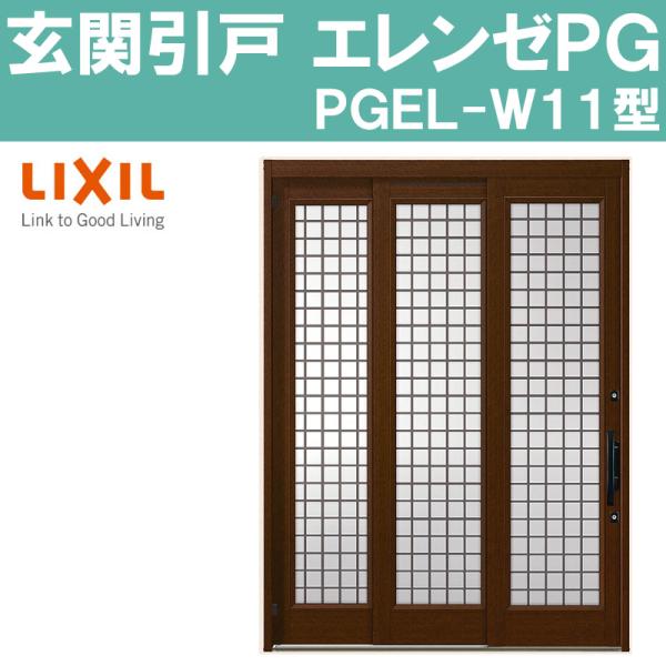 ֈ G[ PG 11^ Ot^ 2 LIXIL A~TbV  ֈ gXe TOSTEM tH[ DIY