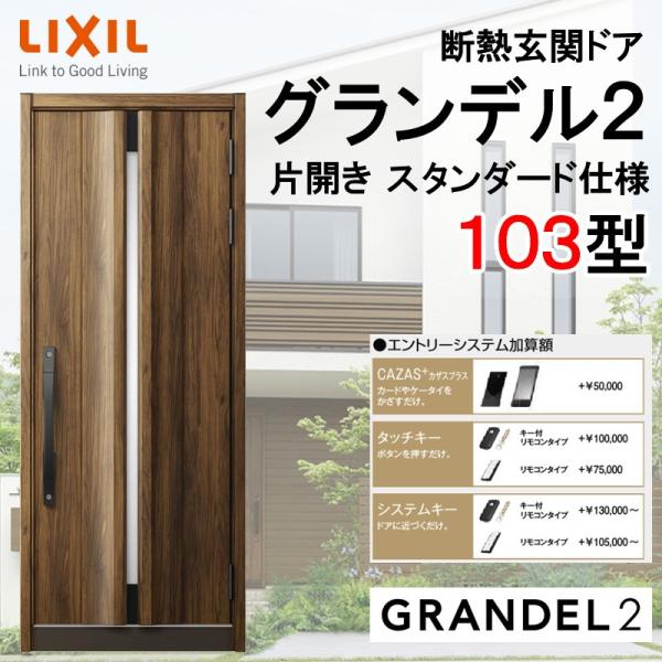 fMփhA Of2 103^ ЊJ A~TbV  LIXIL/NV gXe TOSTEM tH[ DIY 