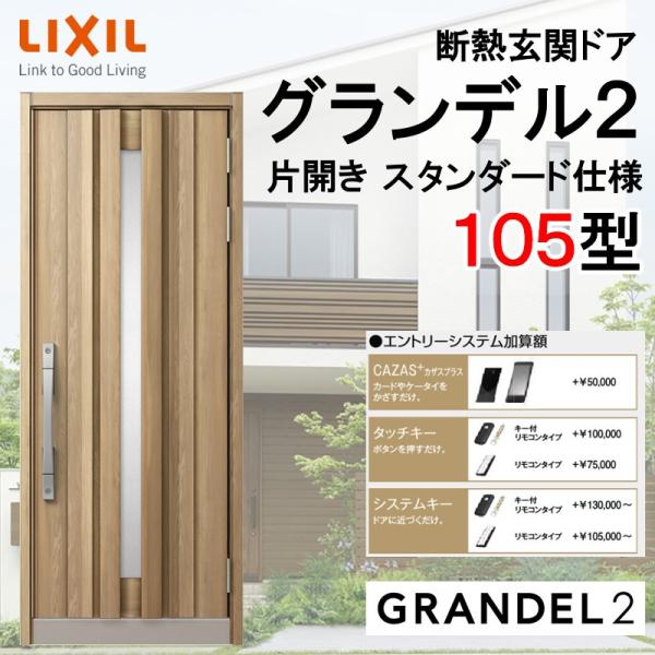 fMփhA Of2 105^ ЊJ A~TbV  LIXIL/NV gXe TOSTEM tH[ DIY 