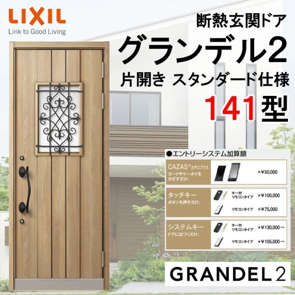 fMփhA Of2 141^ ЊJ A~TbV  LIXIL/NV gXe TOSTEM tH[ DIY 