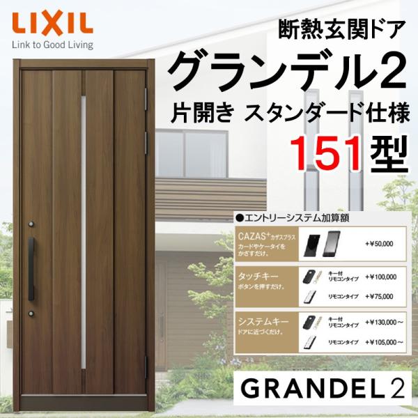 fMփhA Of2 151^ ЊJ A~TbV  LIXIL/NV gXe TOSTEM tH[ DIY 